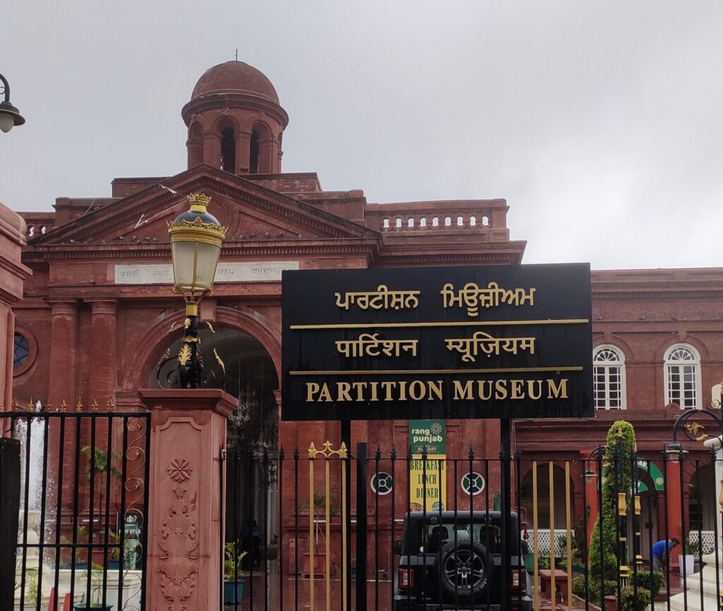 Partition Museum, Amritsar, Punjab, India