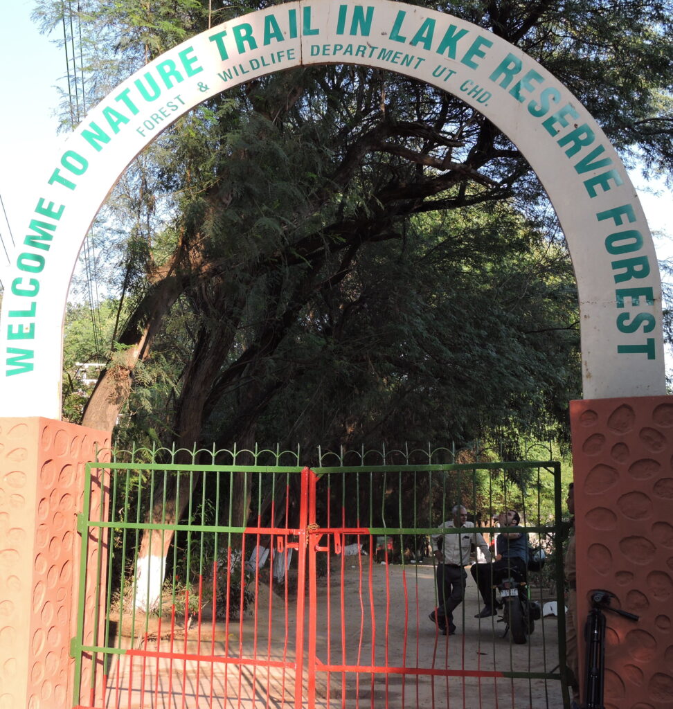 Entrance of Sukhna Wildlife Sanctuary,Chandigarh, India.JPG